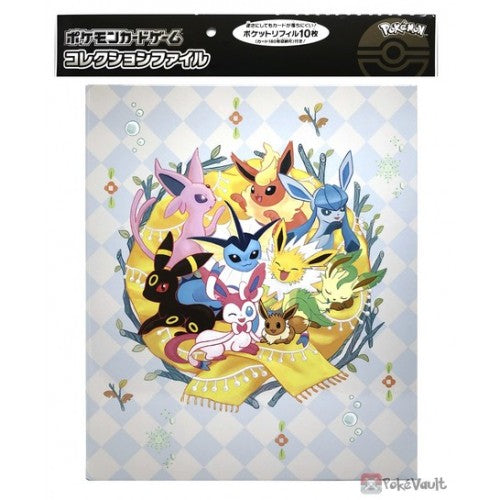 Pokemon Eevee Evolution File Binder 9 Pocket (RARE)