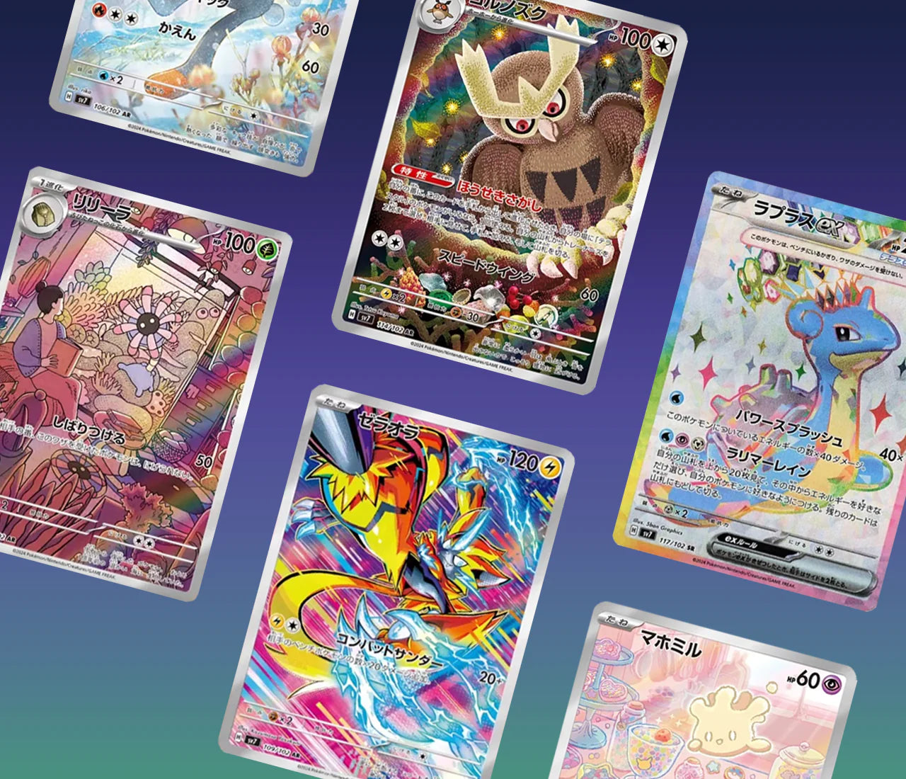 Pokemon TCG: SV7 Stellar Miracle Booster Pack (Japanese)