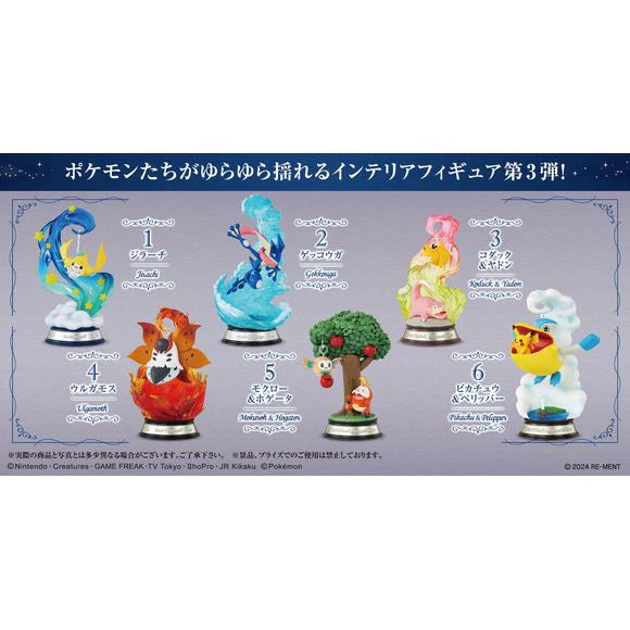 Re-Ment Pokémon Swing Vignette Collection 3 Blind Box (1pc)