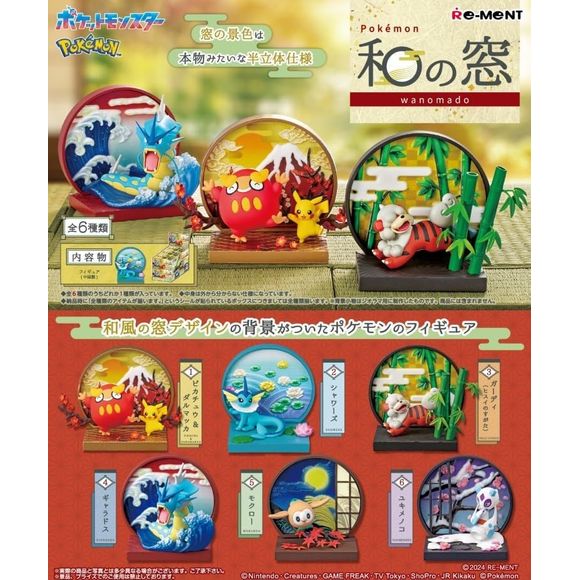 Re-ment Pokemon Japanese Style Window  Blind Box (1pc)