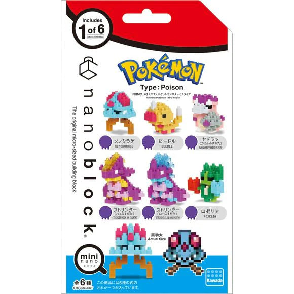 Nanoblock: Mininano Series: Pokemon Poison Set 1 (1 Pack)