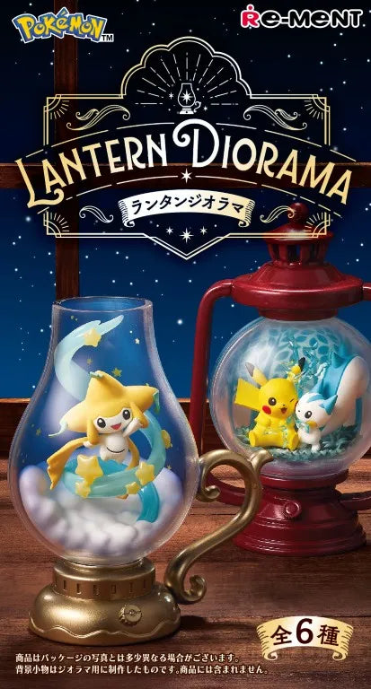 Re-ment Pokemon Lantern Diorama Blind Box (1pc)
