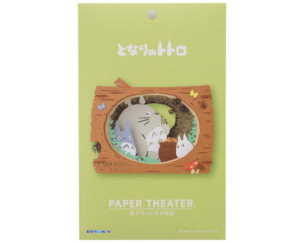 Ensky Studio Ghibli My Neighbor Totoro Secret Treat Paper Theater