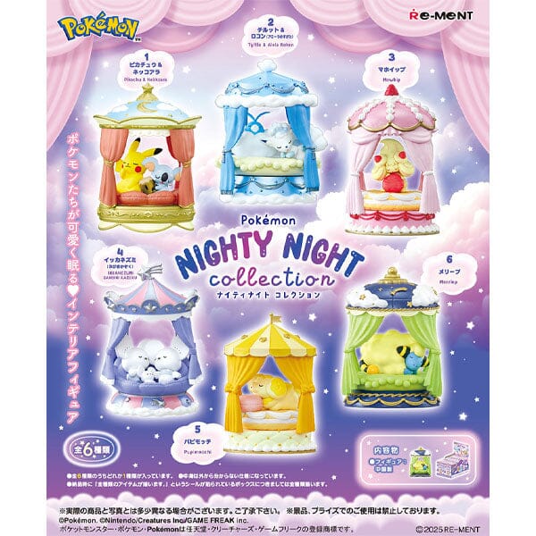 Re-Ment Pokémon: Nighty Night Collection Vol. 1 Blind Box (1pc)