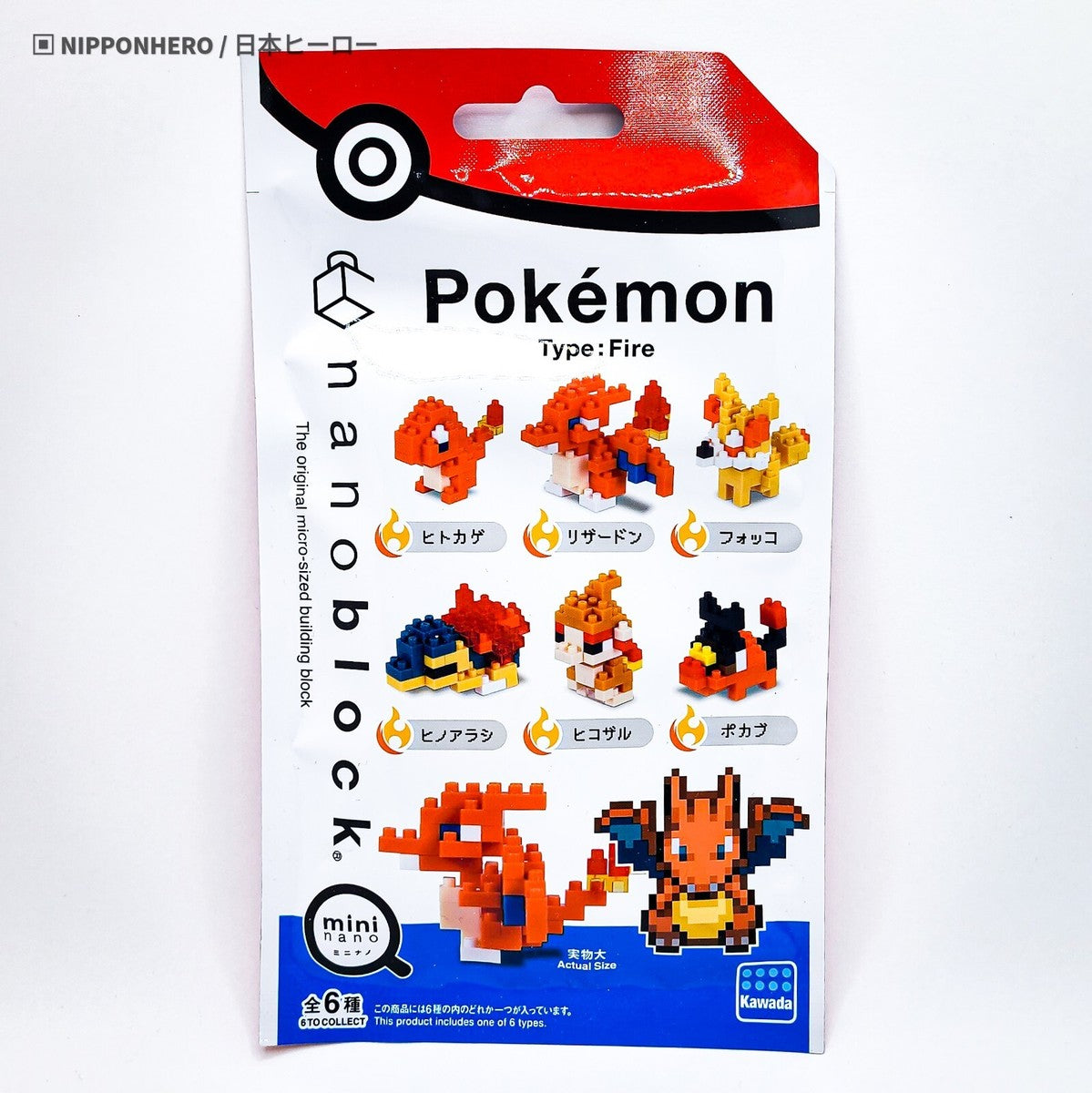 Nanoblock: Mininano Series: Pokemon Fire Type Set No.1. (1 Blind Box)