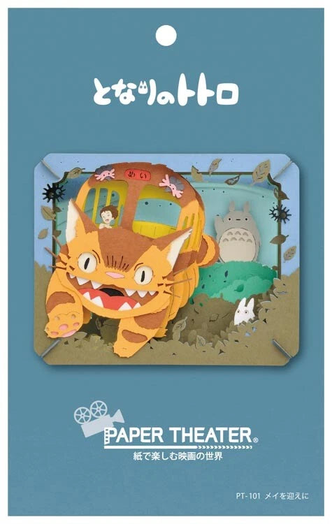 Ensky Studio Ghibli My Neighbor Totoro Pick up Mei Paper Theater