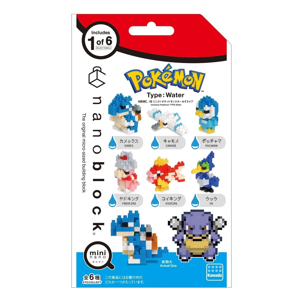 Nanoblock: Mininano Series: Pokemon Water Type Set 1 (1 Pack)