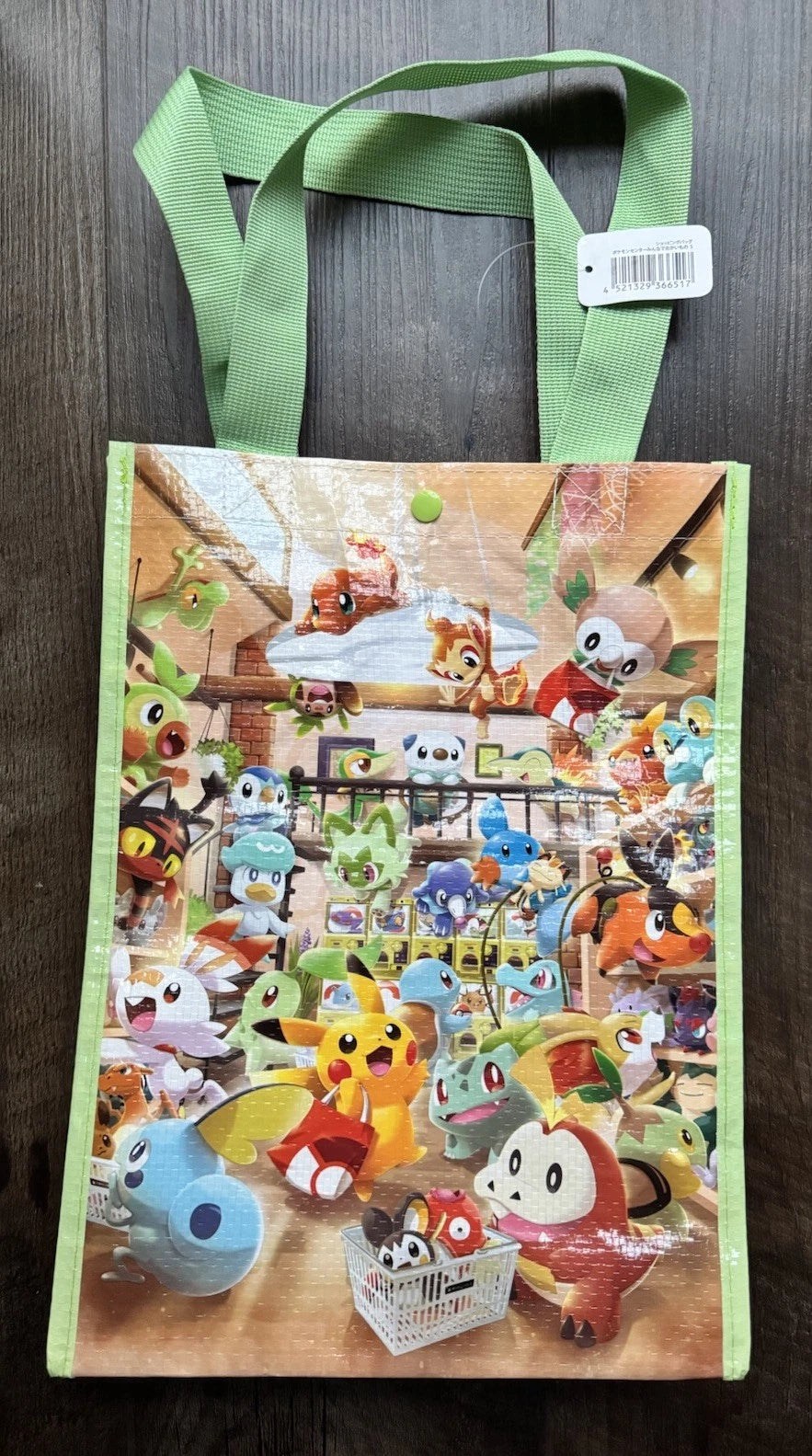 Pokemon Tote (Small)