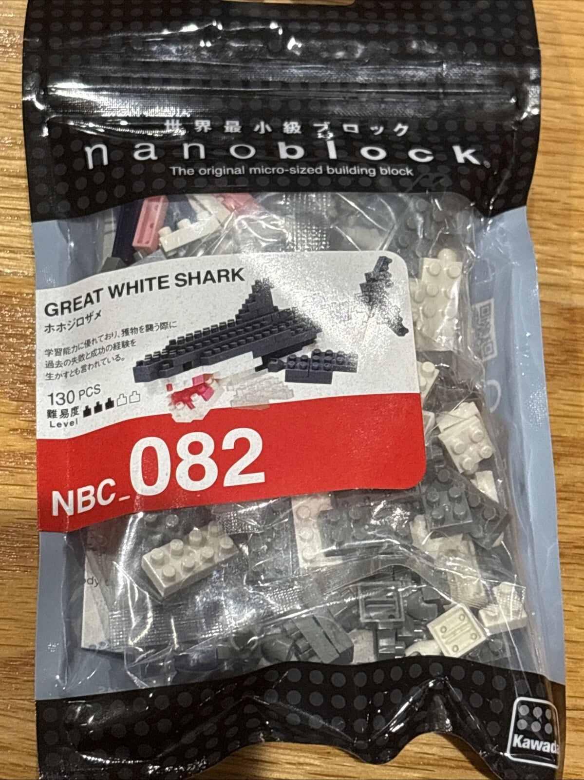 Nano Block Shark