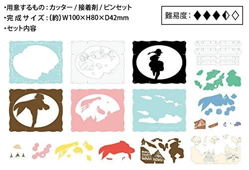 Ensky Paper Theater Studio Ghibli Howl's Moving Castle Walking in the Air